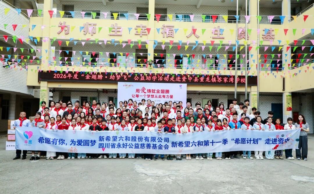 微信圖片_2026-05-29_160621_678.jpg